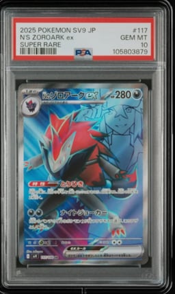 2025 POKEMON JAPANESE SV9-BATTLE PARTNERS SUPER RARE #117 N'S ZOROARK EX PSA 10
