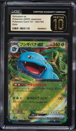 2023 Pokemon Japanese Scarlet & Violet 151 Holo Venusaur Ex #3 CGC 10 PRISTINE