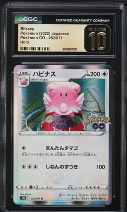 2022 Pokemon Japanese SWSH Pokemon GO Holo Blissey #52 CGC 10 PRISTINE
