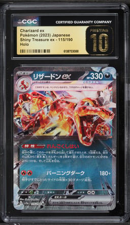 2023 Pokemon Japanese Scarlet & Violet Shiny Treasure Ex Holo Charizard ex #115 CGC 10 PRISTINE