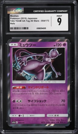 2019 Pokemon Japanese Sun & Moon Tag Team GX All Stars Holo Mewtwo #54 CGC 9 MINT