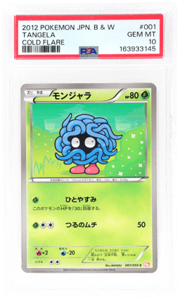 2012 Pokemon Black and White Cold Flare Japanese Tangela #1 PSA 10