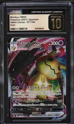 2021 Pokemon Japanese SWSH VMAX Climax Mimikyu VMAX #77 CGC 10 PRISTINE