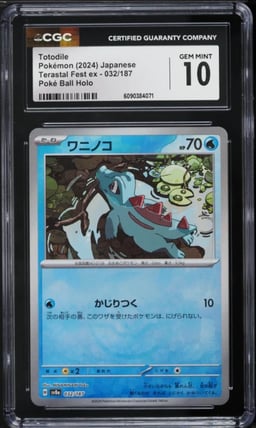 2024 Pokemon Japanese SV Terastal Fest ex Poke Ball Holo Totodile #32 CGC 10 GEM MINT