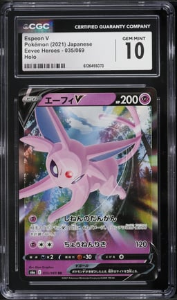 2021 Pokemon Japanese Sword & Shield Eevee Heroes Holo Espeon V #35 CGC 10 GEM MINT