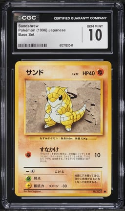 1996 Pokemon Japanese Base Set Sandshrew #27 CGC 10 GEM MINT