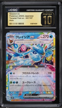 2024 Pokemon Japanese Scarlet & Violet Terastal Fest Ex Holo Glaceon EX #41 CGC 10 PRISTINE
