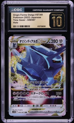 2022 Pokemon Japanese Sword & Shield Time Gazer Holo Origin Forme Dialga VSTAR CGC 10 PRISTINE