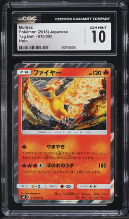 2018 Pokemon Japanese Sun & Moon Tag Bolt Holo Moltres #18 CGC 10 GEM MINT