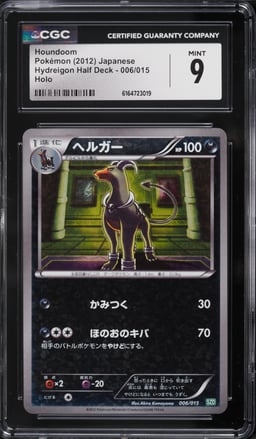 2012 Pokemon Japanese B&W Hydreigon Half Deck Holo Houndoom #006 CGC 9 MINT