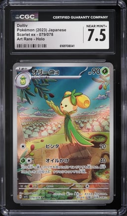 2023 Pokemon Japanese SV Scarlet ex AR Dolliv #79 CGC 7.5 NRMT+