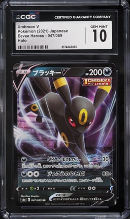 2021 Pokemon Japanese Sword & Shield Eevee Heroes Holo Umbreon V #47 CGC 10 GEM MINT