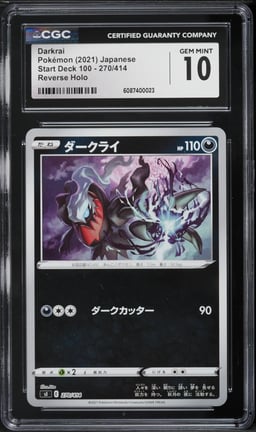 2021 Pokemon Japanese Sword & Shield Start Deck 100 Reverse Holo Darkrai #270 CGC 10 GEM MINT