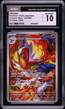 2024 Pokemon Japanese Scarlet & Violet Crimson Haze AR Infernape #70 CGC 10 GEM MINT