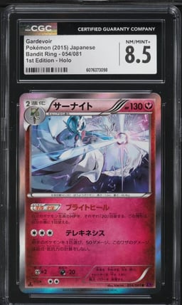 2015 Pokemon Japanese XY Bandit Ring 1st Edition Holo Gardevoir #54 CGC 8.5