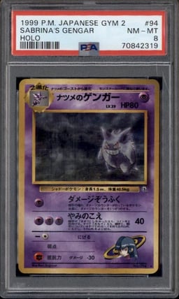 1999 POKEMON JPN GYM 2 #94 SABRINA'S GENGAR-HOLO PSA 8