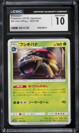 2018 Pokemon Japanese Sun & Moon GX Ultra Shiny Venusaur #3 CGC 10 GEM MINT