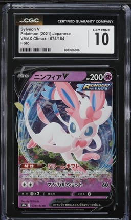 2021 Pokemon Japanese Sword & Shield VMAX Climax Sylveon V #74 CGC 10 GEM MINT