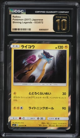 2017 Pokemon Japanese Sun & Moon Shining Legends Holo Raikou #33 CGC 10 PRISTINE