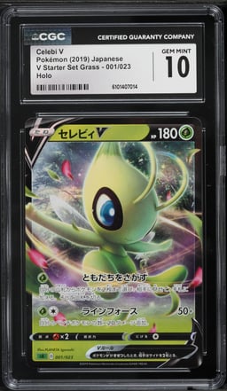 2019 Pokemon Japanese Sword & Shield V Starter Set Grass Holo Celebi V #1 CGC 10 GEM MINT