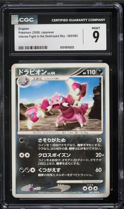 2008 Pokemon Japanese DP Intense Fight In The Destroyed Sky Drapion #065 CGC 9 MINT