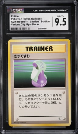 1998 Pokemon Japanese Gym Booster 1: Leaders' Stadium Various City Gym Decks Potion CGC 9.5 MINT+