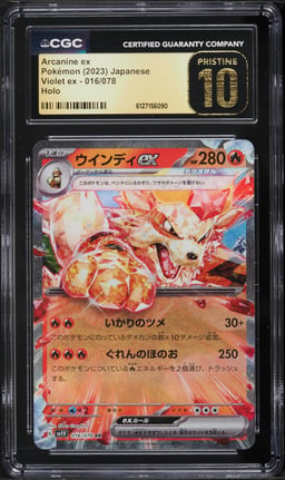 2023 Pokemon Japanese Scarlet & Violet ex Holo Arcanine ex #16 CGC 10 PRISTINE