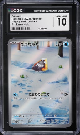 2023 Pokemon Japanese Scarlet & Violet Raging Surf AR Snorunt #63 CGC 10 GEM MINT