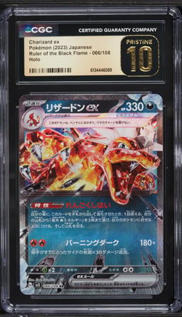 2023 Pokemon Japanese SV Ruler Of The Black Flame Holo Charizard EX #66 CGC 10 PRISTINE
