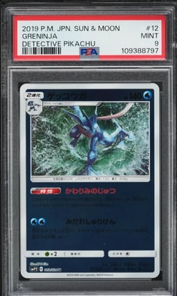 2019 Pokemon Japanese Sun & Moon Detective Pikachu Greninja #12 PSA 9 MINT