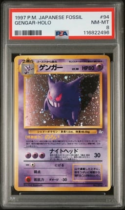 1997 POKEMON JPN FOSSIL #94 GENGAR-HOLO PSA 8
