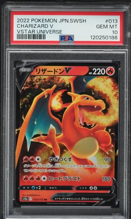 2022 Pokemon Japanese SWSH VSTAR Universe Full Art Charizard V #13 PSA 10