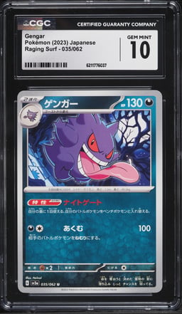 2023 Pokemon Japanese Scarlet & Violet Raging Surf Gengar #35 CGC 10 GEM MINT