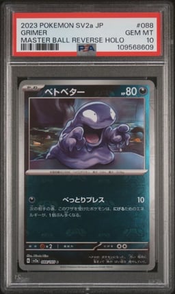 2023 POKEMON JPN SV2A-POKEMON 151 MASTER BALL REVERSE HOLO #088 GRIMER PSA 10
