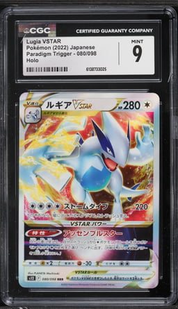 2022 Pokemon Japanese Sword & Shield Paradigm Trigger Holo Lugia VSTAR #80 CGC 9 MINT