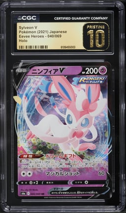 2021 Pokemon Japanese Sword & Shield Eevee Heroes Holo Sylveon V #40 CGC 10 PRISTINE