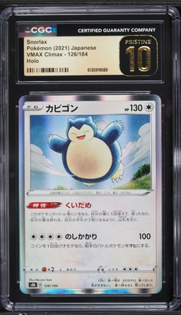 2021 Pokemon Japanese Sword & Shield VMAX Climax Holo Snorlax #126 CGC 10 PRISTINE