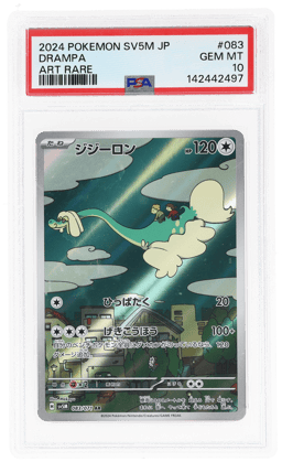 2024 Pokemon Scarlet and Violet Cyber Judge Japanese Art Rare Drampa #083 PSA 10