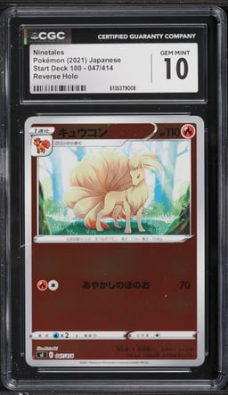 2021 Pokemon Japanese Sword & Shield Start Deck 100 Reverse Holo Ninetales #47 CGC 10 GEM MINT