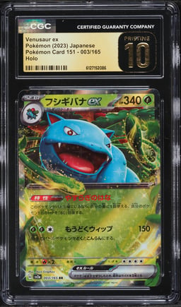 2023 Pokemon Japanese Scarlet & Violet 151 Holo Venusaur ex #3 CGC 10 PRISTINE