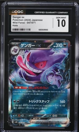 2024 Pokemon Japanese SV Wild Force Full Art Gengar EX #47 CGC 10 GEM MINT
