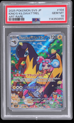 2025 Pokemon Battle Partners Japanese Art Rare Iono's Kilowattrel #104 PSA 10