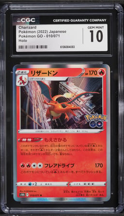 2022 Pokemon Japanese Sword & Shield GO Holo Charizard #10 CGC 10 GEM MINT