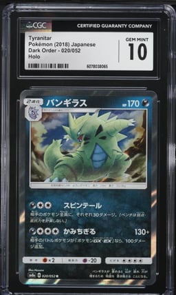 2018 Pokemon Japanese SM Dark Order Holo Tyranitar #20 CGC 10 GEM MINT