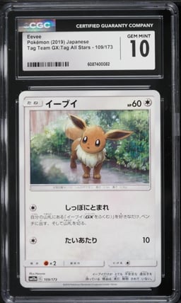 2019 Pokemon Japanese Sun & Moon Tag Team GX Tag All Stars Eevee #109 CGC 10 GEM MINT