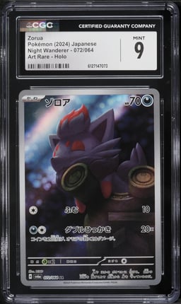 2024 Pokemon Japanese Scarlet & Violet Night Wanderer AR Zorua #72 CGC 9 MINT