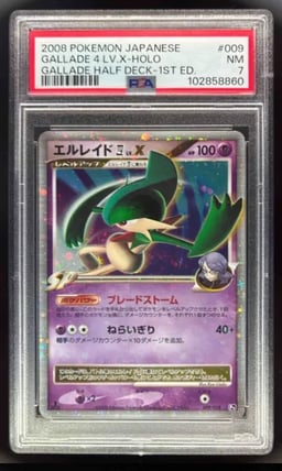 2008 Pokemon Japanese #009 Gallade 4 Lv x Holo 1st Edition PSA 7