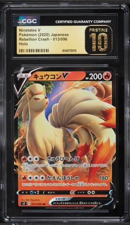 2020 Pokemon Japanese Sword & Shield Rebellion Crash Holo Ninetales V #13 CGC 10 PRISTINE