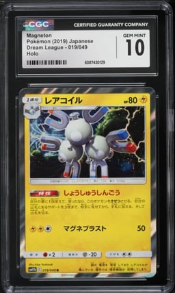2019 Pokemon Japanese Sun & Moon Dream League Holo Magneton #19 CGC 10 GEM MINT