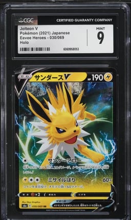2021 Pokemon Japanese Sword & Shield Eevee Heroes Jolteon V #30 CGC 9 MINT